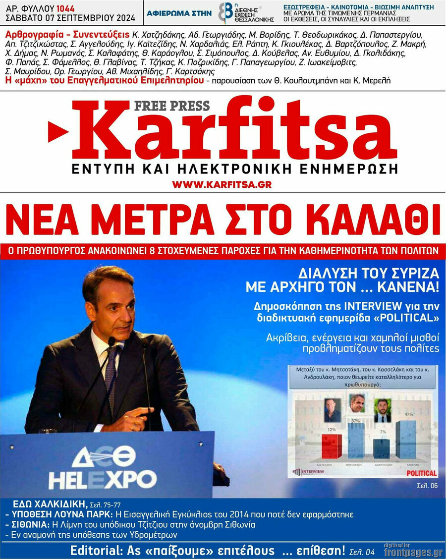 Karfitsa