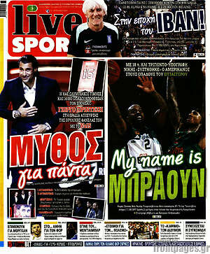 Πρωτοσέλιδο εφημερίδας Live Sport - protoselida