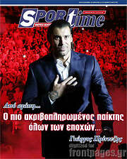 /SporTime
