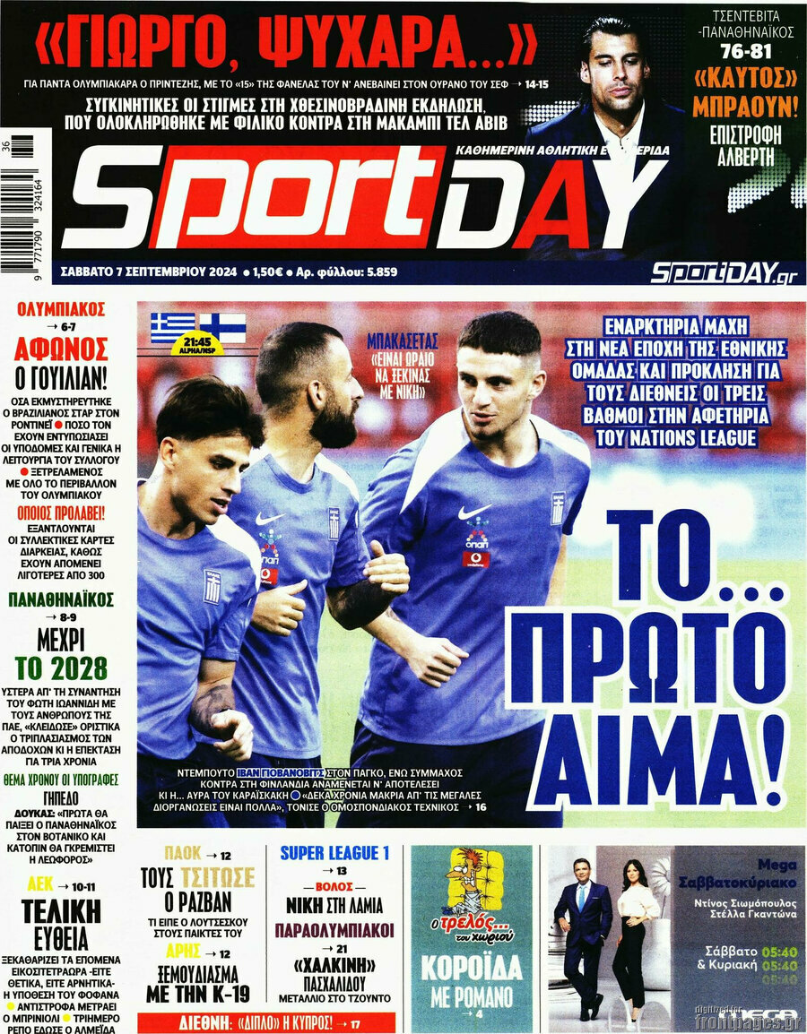 Sport Day