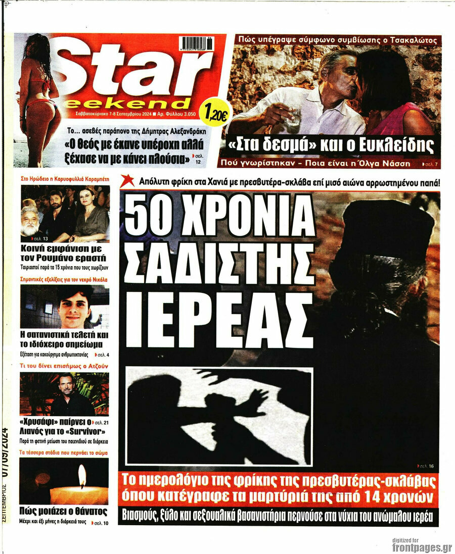 Star press