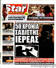 /Star press
