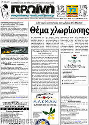 /Πρωινή