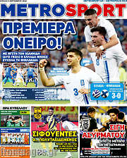 /MetroSport