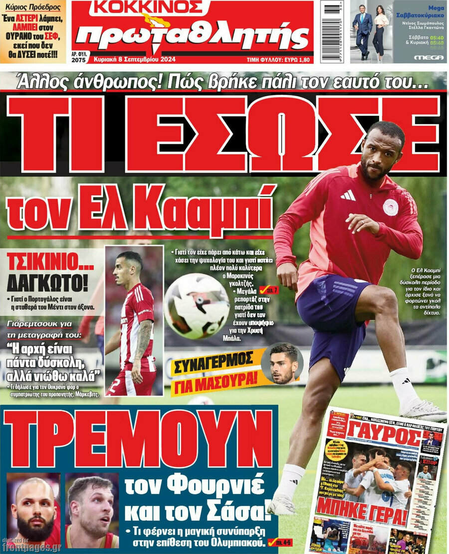 Πρωταθλητής