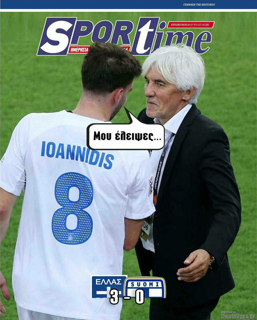 SporTime