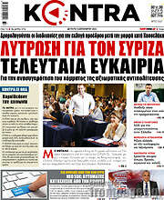 /Kontra News