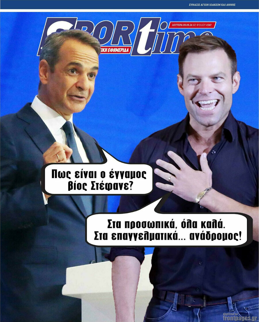 SporTime