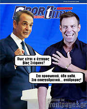 /SporTime