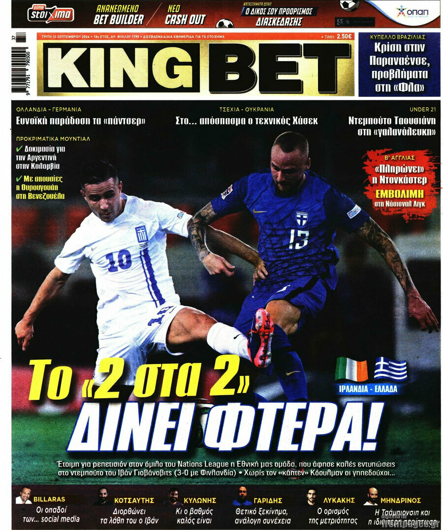 King Bet