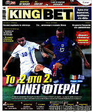/King Bet