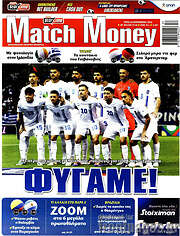 /Match Money