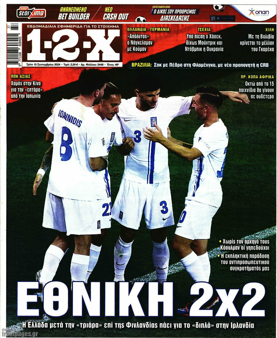 1-2-X