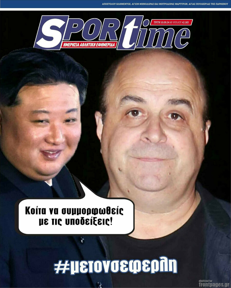 SporTime
