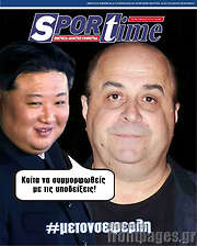 /SporTime