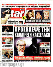 /Star press