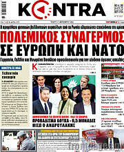 /Kontra News