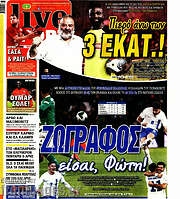 /Live Sport