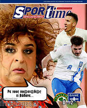 /SporTime