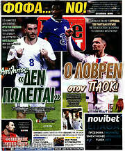 /Live Sport