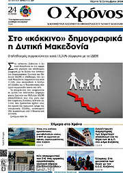 /Χρόνος