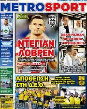 /MetroSport