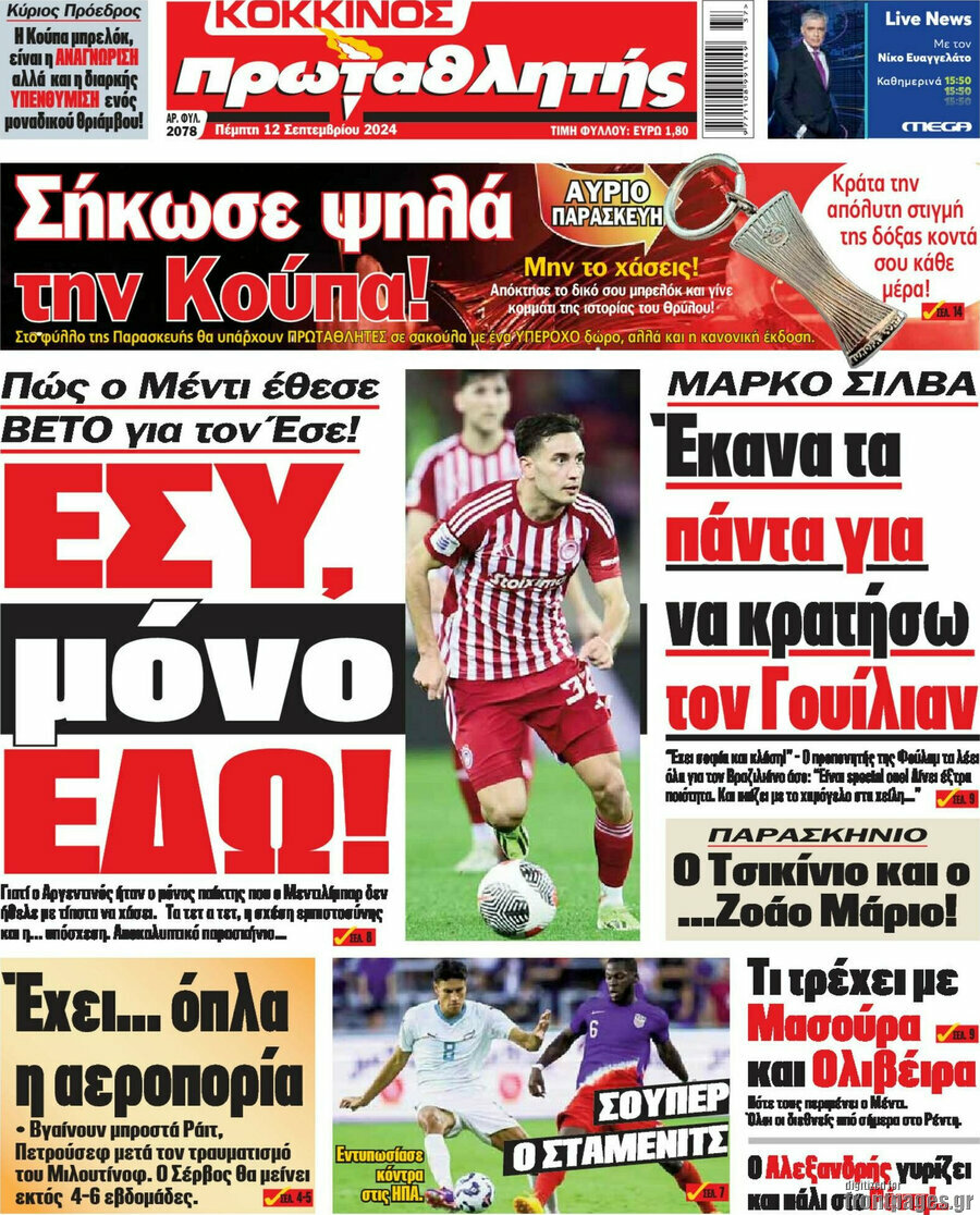 Πρωταθλητής