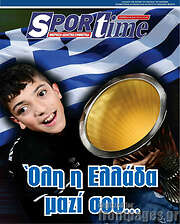 /SporTime