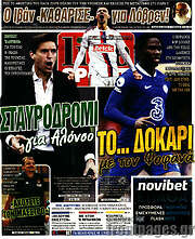 /Live Sport