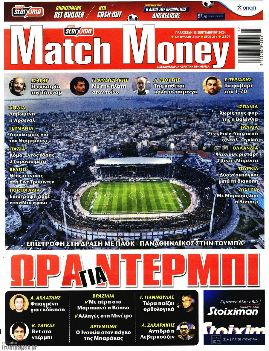 Match Money