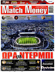 /Match Money