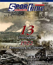 /SporTime