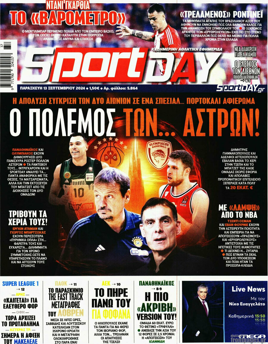 Sport Day