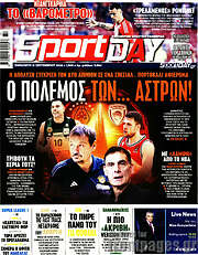 /Sport Day