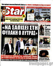 /Star press