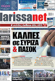 /larissanet