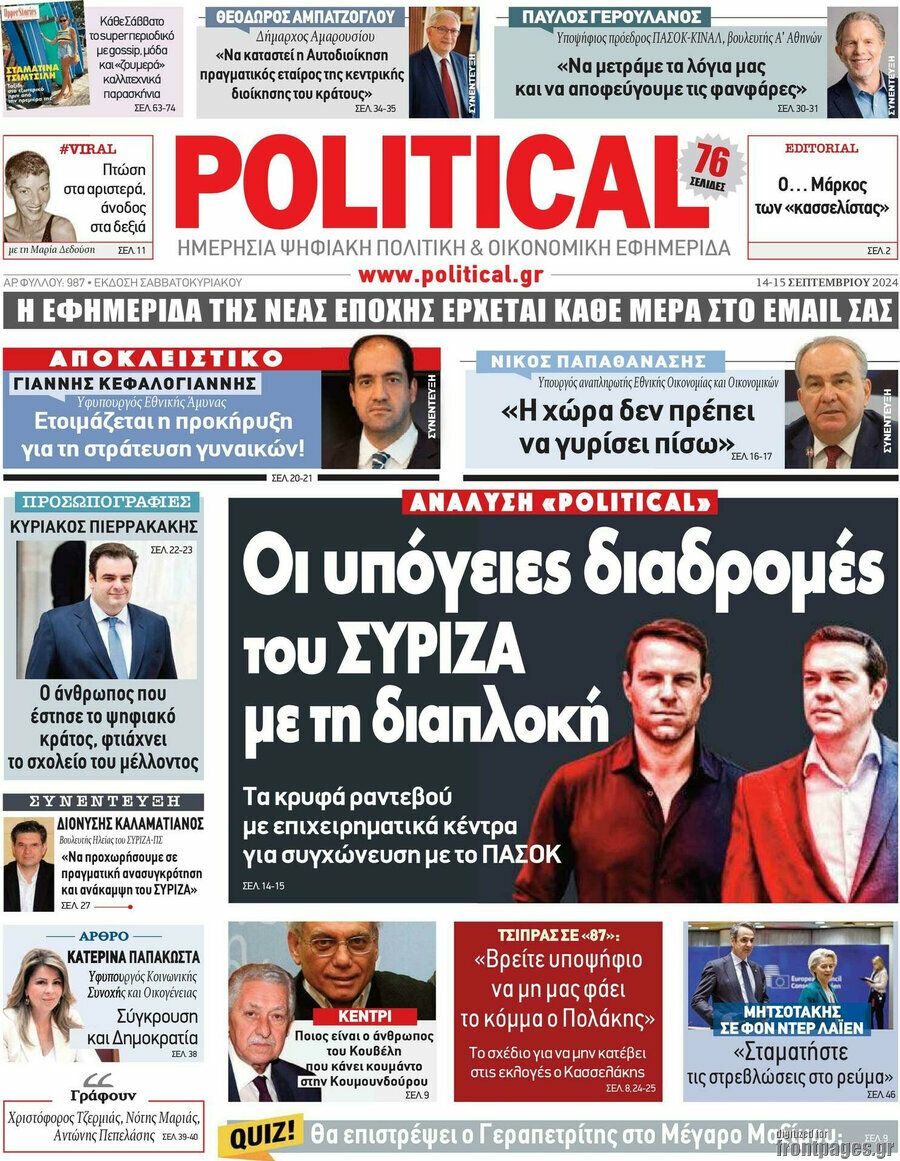 Political