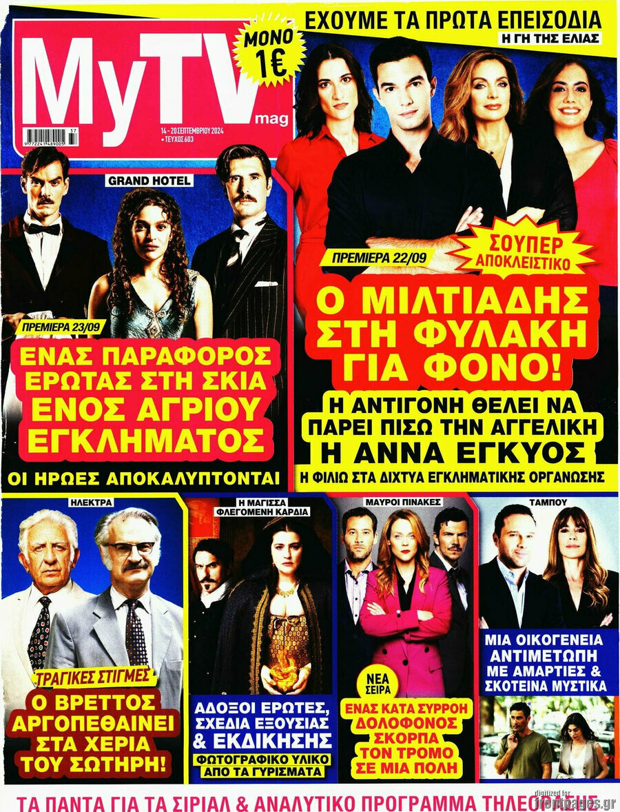 MYtv