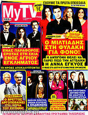 /MYtv