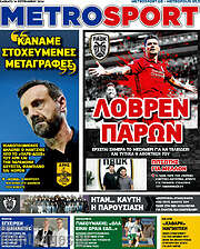 /MetroSport