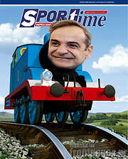 /SporTime