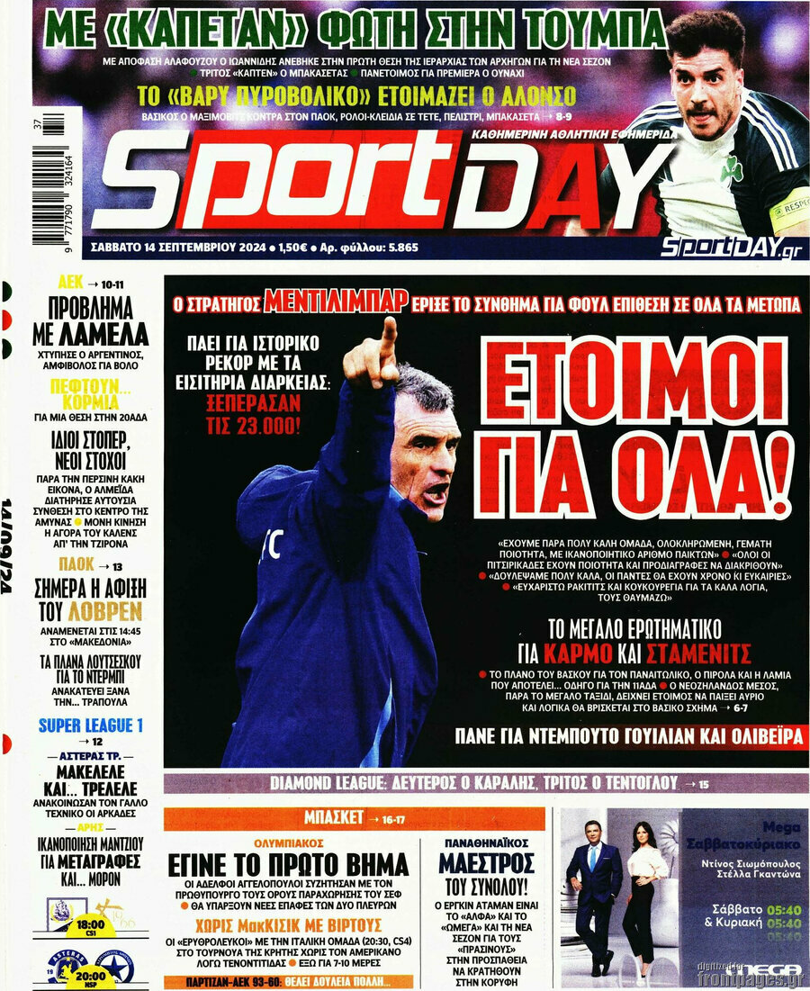 Sport Day