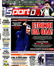 /Sport Day