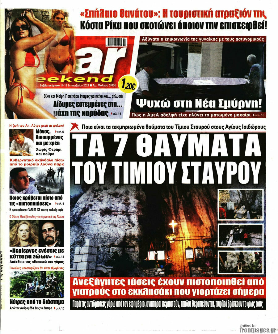 Star press