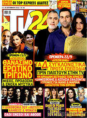 /TV24