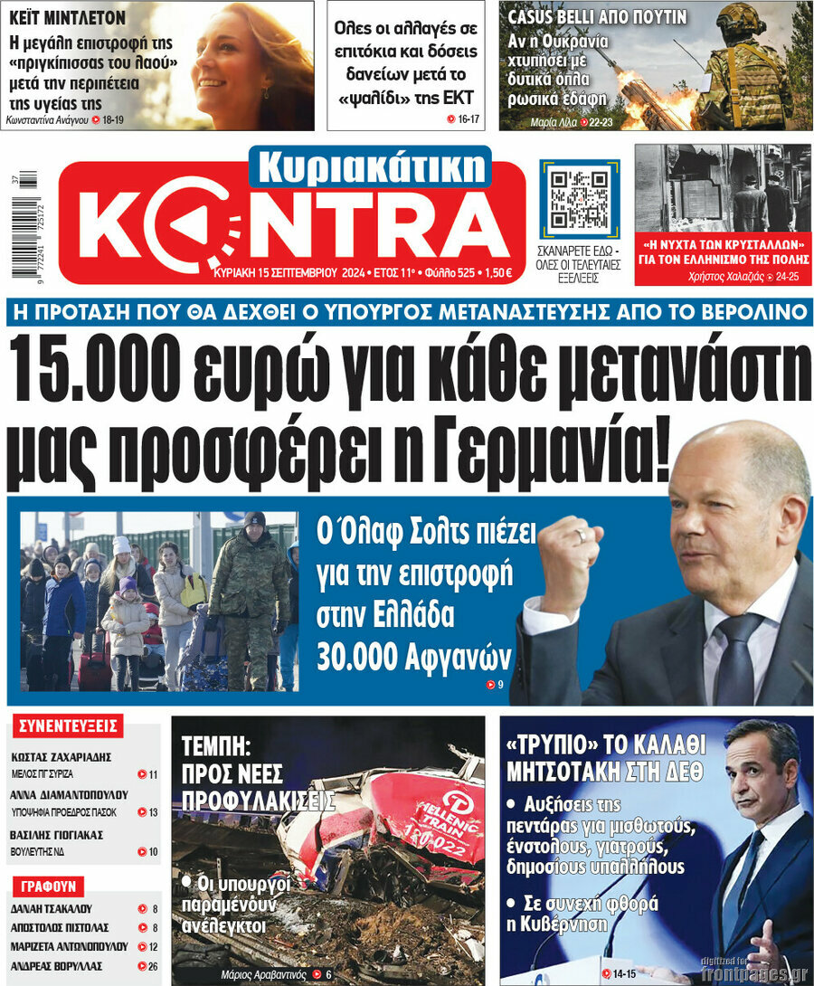 Kontra News