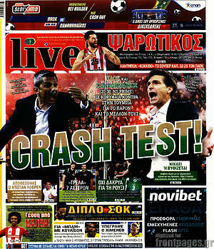Πρωτοσέλιδο εφημερίδας Live Sport - protoselida