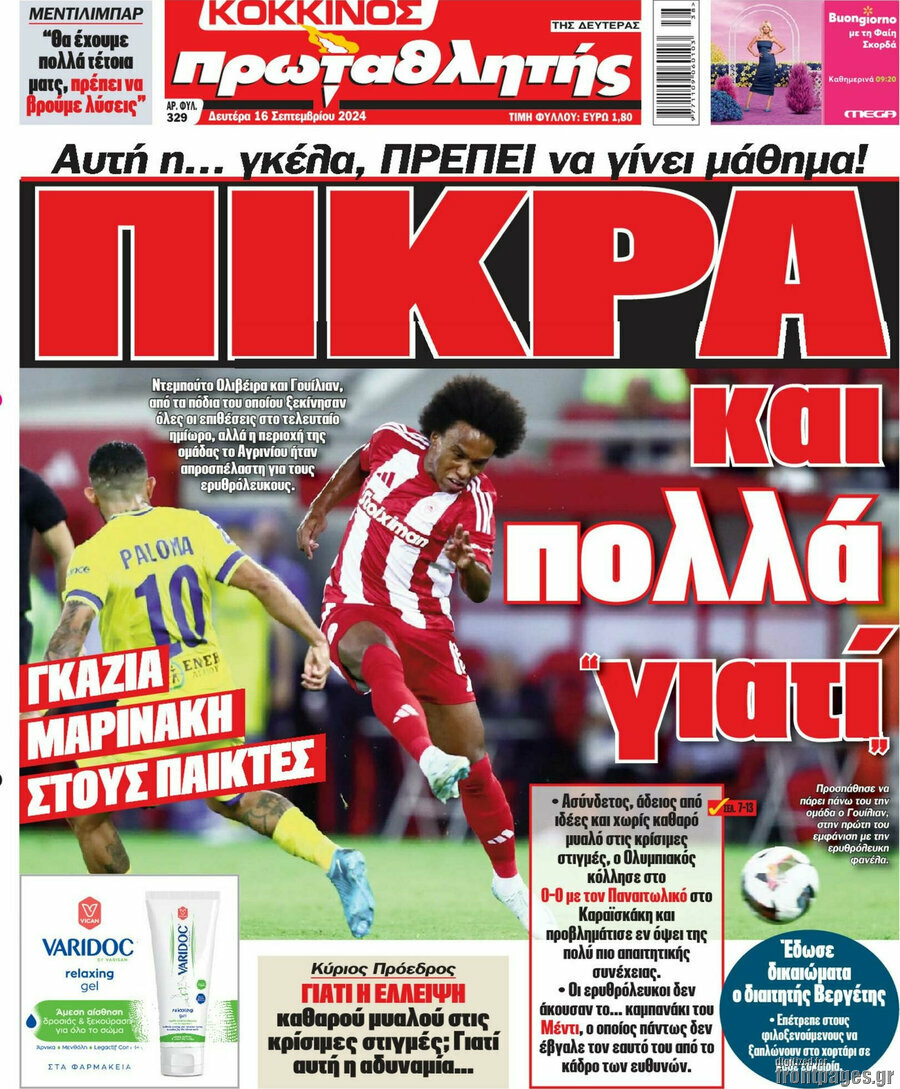 Πρωταθλητής