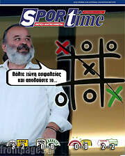 /SporTime