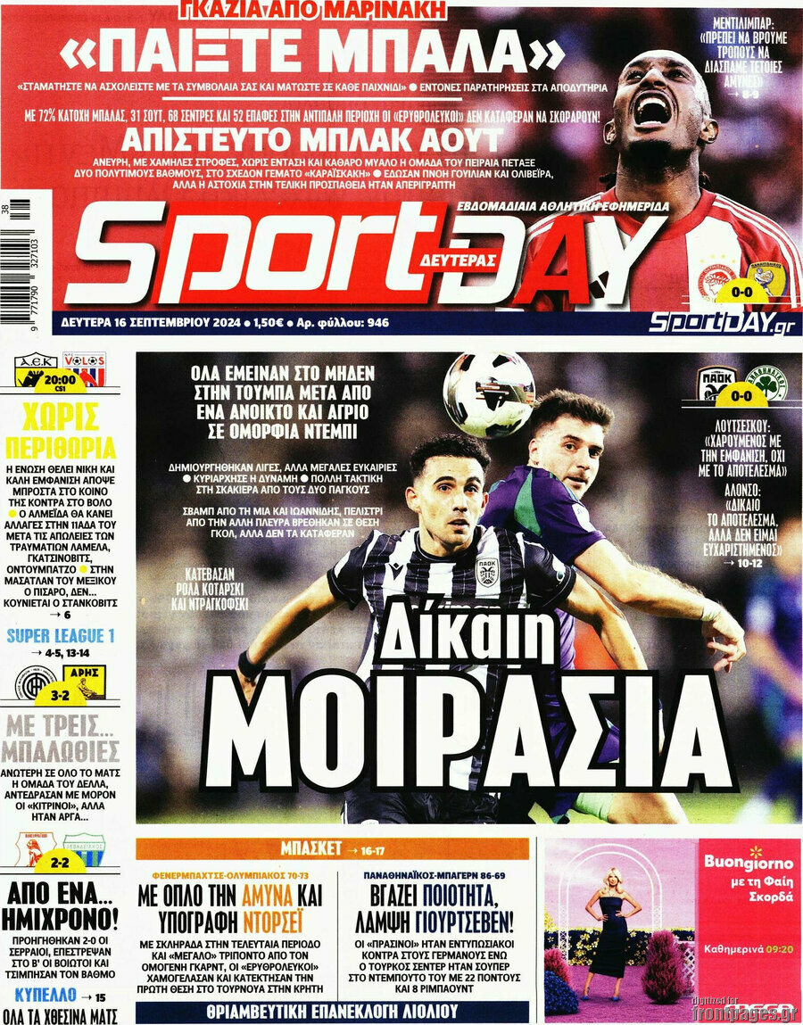 Sport Day
